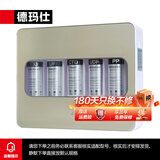 德玛仕（DEMASHI）开水器商用 智能电热开水机全自动进水不锈钢烧水器开水炉热水桶学校工厂工地饭店饮水机大容量 外接五级超滤净水器【滤芯】