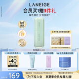 兰芝雪纱丝柔隔离乳妆前防晒遮瑕30ml#60绿色定妆提亮肤色生日礼物女