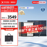科大讯飞智能办公本Air2电子书阅读器8.2英寸墨水屏Air2Pro电纸书笔记本语音转文字讯飞星火大模型 【礼盒套装】讯飞智能办公本Air2 Pro 水墨蓝