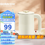格来德 （Grelide）电热水壶学生宿舍小功率烧水壶500W寝室电水壶0.6L小容量煮水壶开水壶304不锈钢双层防烫D1006A 0.6L 浅杏色-D1006A