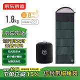 京东京造 信封式睡袋 户外露营防潮柔软贴身恒温加厚保暖冬季 军绿色1.8kg