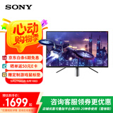 索尼（SONY）INZONE M3 显示器27英寸 高端游戏电竞电脑显示屏 240Hz高刷新 HDR400 IPS面板 1ms GtG INZONE M3