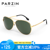 帕森（PARZIN）偏光太阳镜型男经典蛤蟆镜安全驾驶墨镜PZ8131A金框墨绿片