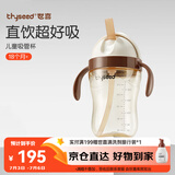 世喜直饮奶瓶18个月以上宝宝吸管杯2-3岁PPSU牛奶杯