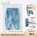 戴维贝拉（DAVE＆BELLA）春秋女童牛仔裤儿童裤子春装婴儿裤子春季童裤女孩春天幼小童长裤 牛仔蓝 110 cm（建议身高100-110cm）