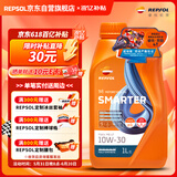 REPSOL 睿烁威爽竞酷 全合成摩托车机油踏板车专用油 SN 10W-30 MB 1L