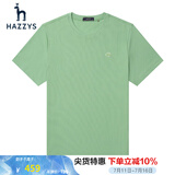 哈吉斯（HAZZYS）男装 【薄荷曼波风】夏款刺绣净色圆领短袖T恤衫ASTZE03BE65 浅绿色LG M (170/92A 46)