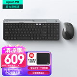罗技（Logitech）MX Vertical无线蓝牙鼠标 Lift人体工学垂直鼠标 电脑办公鼠标充电三模鼠标Mac 中大手多设备家用 K580+Vertical【办公键鼠套装】