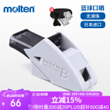 摩腾（molten）裁判口哨篮球运动比赛专用口哨ABS树脂带挂绳RA0080H