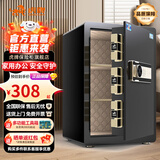 虎牌保险柜家用小型床头保险箱办公财务专用 密码指纹WIFI远程全钢防盗可入墙固定入衣柜保管箱 60cm三层大空间【工厂直发】 指纹款(密码+指纹+钥匙)