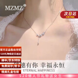 MZMZ铂金项链女pt950白金吊坠麦穗锁骨链情人节520礼物送女友老婆 pt950铂金项链+麦穗吊坠（礼盒装