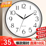 BBA挂钟客厅现代简约家用钟表静音时钟挂墙2025新款石英钟 30cm黑色