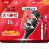 高露洁（Colgate）牙刷男士 去牙渍亮白牙齿清洁烟渍茶渍成人软毛含炭刷丝2支