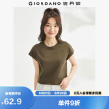 佐丹奴t恤衫女夏季纯棉纯色气质小高领连片短袖t恤女13323309