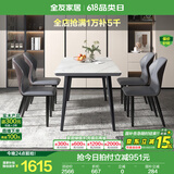 全友家居意式圆形岩板餐桌椅子组合套装客厅家用现代简约长方形吃饭桌 岩板|白色|1.4m桌+餐椅灰色*4