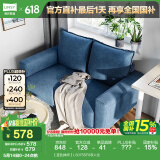 林氏家居布艺沙发客厅小户型沙发北欧现代简约小沙发办公沙发椅家具TBS202 【蓝色|绒布】LS075SF6双人位