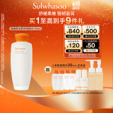雪花秀滋盈肌本舒活润颜水150ml 爽肤水补水保湿舒缓透亮礼物送女友闺蜜