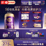 a2奶粉紫曜 A2蛋白添加HMO 益生菌 幼儿配方奶粉3段(1岁以上)800g