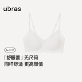 ubras虞书欣同款新品舒服蕾无尺码V领性感蕾丝防窜女内衣燕麦背心文胸