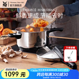 WMF原装进口家用压力锅不锈钢高压锅防爆快锅燃气电磁炉安全快易锅 【法产】RDS 4.5L V3 高压锅 22cm