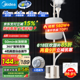 美的（Midea）【带熨衣板】挂烫机家用立式熨烫机/便携大功率蒸汽手持电熨斗/小型服装店熨衣服团购礼品18DB