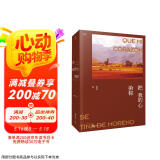 【贝页】把我的心染棕 拉丁美洲游记 国内拉美研究专家经典力作 潜入美洲，深入拉丁美洲，130多幅作者摄影照片，逼真呈现