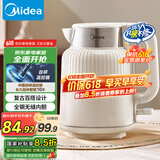 美的（Midea）烧水壶墩墩大容量电热水壶 1.7L全钢无缝内胆电水壶食品级304不锈钢热水壶 MK-SH50-Q