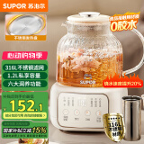 苏泊尔（SUPOR）养生壶煮茶器花茶壶恒温水壶烧水壶电热水壶 办公室保温煮茶壶1.2升SW-12Y09
