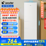 统帅（Leader）海尔218升三门出租房宿舍电冰箱小型不占地节能省电家用中门软冷冻LC3-226L9国家补贴15%