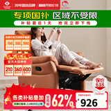 左右沙发单人沙发椅子北欧简约客厅家具科技布功能单椅DZY6010 手动带摇转单椅 科技布-玛瑙棕 一人位