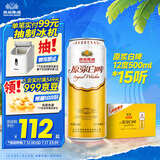 燕京啤酒 12度 原浆白啤500ml*15听 冰爽畅饮 整箱装
