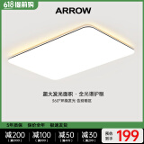 ARROW箭牌照明 大客厅灯led吸顶灯具套餐现代简约北欧超薄智能中山灯具 【遥控】80公分遥控调光80瓦