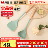 康巴赫（KBH）硅胶铲勺护锅铲不伤锅炒菜不粘锅煎锅专用铲子汤勺组合 硅胶铲勺组合【蓝色】