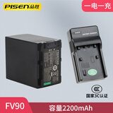品胜FV90电池索尼AX700 AX60 AX45 AX100 CX680 CX450 VG30 PJ675 PJ610E CX610E 700E摄像机 FV90电池(2200mAh)+FH70充电器