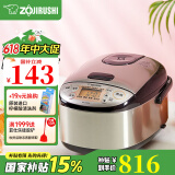 象印电饭煲 迷你电饭锅 家用2-3人用 多功能微电脑 可预约快速煮饭 日本家用 小饭锅 NS-LTH05C-XT (1-3人份) 1.6L