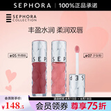 丝芙兰（SEPHORA）口红唇釉丰盈蜜润唇釉镜面唇釉唇彩唇蜜 双支套组【05热情粉+07少女粉】