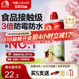 雨虹防水 防霉易擦洗瓷砖美缝剂 瓷缝剂 美缝胶 美缝剂十大品牌 典雅灰