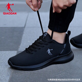 乔丹（QIAODAN）男鞋运动鞋男士跑步鞋夏季新款网鞋网面透气休闲鞋轻便老爹鞋 黑色/煤灰色 41