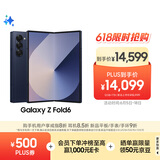 三星Samsung Galaxy Z Fold6 大屏AI手机 超轻薄折叠屏手机 第三代骁龙8 游戏手机 12GB+1TB 冷夜蓝