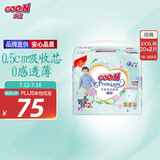 大王【品牌直供】花信风拉拉裤XXXL22片(18-35kg)婴儿超薄透气
