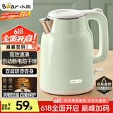 小熊（Bear）烧水壶 电热水壶 电水壶家用 智能双层防烫自动断电极速烧水 ZDH-H15L6 1.5L大容量