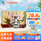 牛栏山二锅头 珍品三十（30）青龙 清香型白酒 53度 500mL 6瓶 整箱装