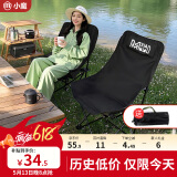 小魔户外折叠椅 折叠靠背椅加高月亮椅露营折叠凳子便携躺椅钓鱼椅 黑