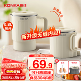 康佳（KONKA）便携式烧水壶 折叠电热水壶旅行烧水杯家用不锈钢折叠水壶电热水杯 0.8L 分体【304无缝内胆】新品特价