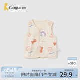 童泰（TONGTAI）婴儿马甲春秋纯棉男女宝宝衣服背心坎肩马夹儿童外出上衣开衫 卡其 66 cm