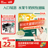 英氏（Engnice）婴幼儿DHA牛奶溶溶豆猕猴桃香蕉味 婴儿零食奶豆宝宝零食20g