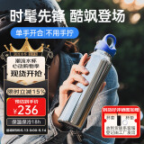 REVOMAX锐虎水杯男士保温杯泡茶杯子不锈钢316高档儿童节礼物星光银473ml