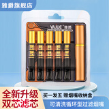 雅爵烟嘴过滤器粗中细三用循环可清洗升级双芯过滤咬嘴净烟器 【双滤芯+磁石+粗中细3用】 5支