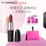 M.A.C【蔡依林同款】魅可大子弹头mac口红#666大宠粉 生日礼物送女友