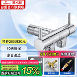 潜水艇（Submarine） F401三通角阀黄铜镀铬快开冷热水一进二出三角阀陶瓷阀芯